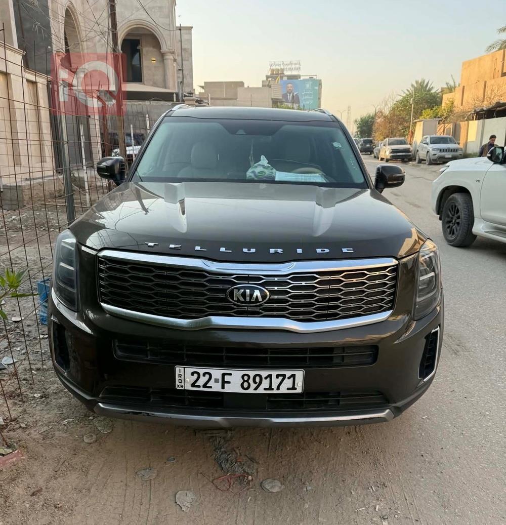 كيا تيلوريد